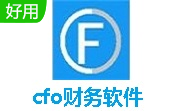cfo财务软件   绿色快捷版 V8.1.1