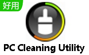 PC Cleaning Utility   去广告精简版 V3.7.0