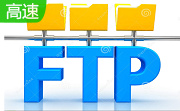 大众ftp软件  精简免费版 V3.6