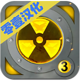 核潜艇模拟器中文版正式版 v2.0
