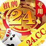 24cc棋牌2021官方app v2.1.0