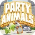 动物派对(Party Animals)中文版 v1.0