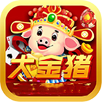 大金猪棋牌app官网版 v1.6.8