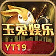 玉兔娱乐iOS正式版 v1.2