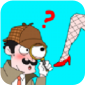 侦探小画家app  v1.1