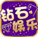 钻石娱乐棋牌游戏官网版 v2.0.7