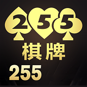 255棋牌758255游戏平台 v2.3.0
