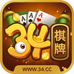34棋牌app官网最新版本 v1.0.9