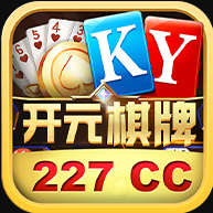 开元227棋牌官方版 v2.3.3