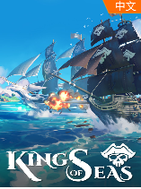 海洋之王免费版(附游戏补丁)下载 v1.0