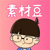 素材豆app v2.1.4