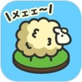 桃山羊牧场中文版 v2.3.0
