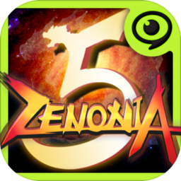泽诺尼亚5正版 v1.2.8