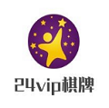 24vip贵宾棋牌苹果版 v1.2