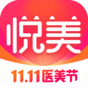 悦美app v7.9.8