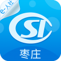 枣庄人社安卓版 v3.0.2.0