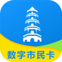 苏州市民卡app v5.1.5