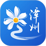 漳州通app平台 v2.1.3