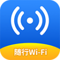 随行WiFi安卓版 v1.8.8