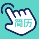 指尖简历app v1.6.8