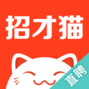 招才猫直聘app最新版 v6.25.5