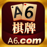 a6棋牌娱乐 v2.0.2