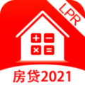 房贷计算器2024免费版 v2.4.1
