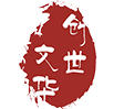创世中文网官方版 v7.2.7.888