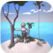 荒岛逃生模拟器手机版 v2.0