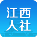 江西省失业保险服务e平台官网最新版 v1.0