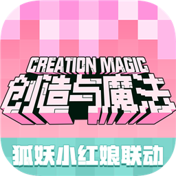 创造与魔法破解版 v1.0.0530