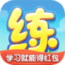 天天练乐乐课堂app v10.8.7