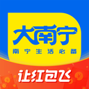 大南宁app v2.7