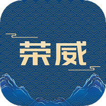 上汽荣威app v3.0.0