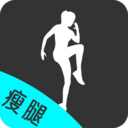 瘦腿app免费版 v22.9.26
