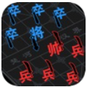 汉字攻防战无限金币钻石版 v3.0.1