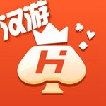 汉游天下棋牌苹果手机版 v5.4.3