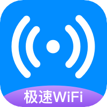 WIFI密码查看器安卓版 v1.0.1