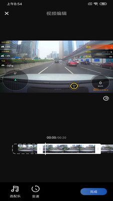 6帧探行车记录仪app