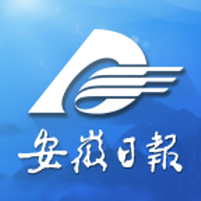 安徽日报电子版app v2.1.0