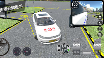 驾考模拟3D最新版正版下载