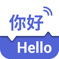 出国翻译王app v5.8.8