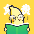 八蕉免费小说app v3.0.4