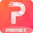 拼图抠图王app下载最新版 v3.1.6