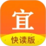 宜搜小说快读版app v5.7.4