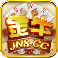 金牛棋牌jn8cc官网正版 v5.3.0