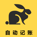 小兔记账app免费版 v1.0.1