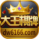 DW6166大王棋牌最新版 v2.2.5