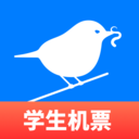 早鸟学生机票app官方版 v2.1.4