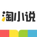 淘小说ios版 v9.7.3